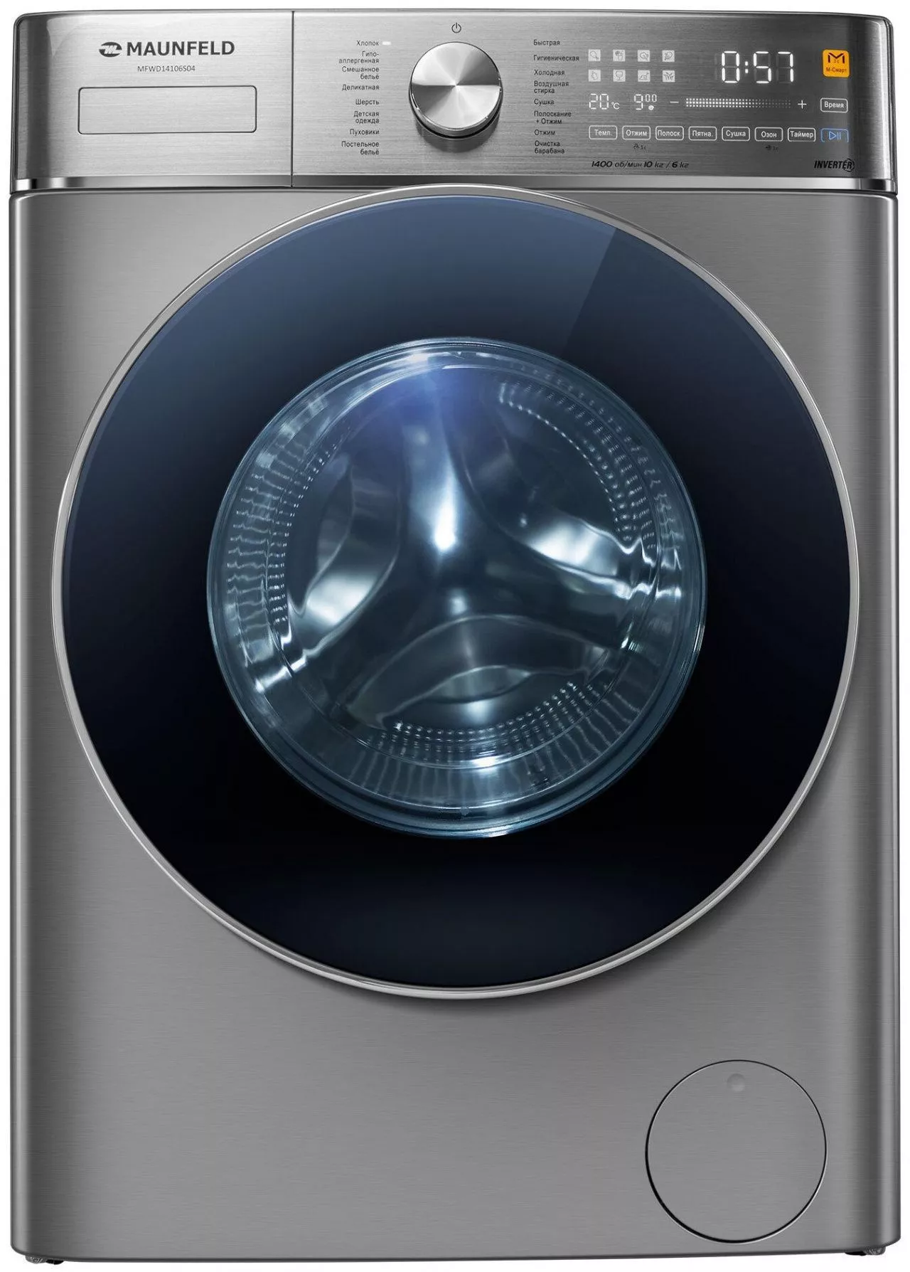 Стиральная машина c сушкой и инвертором MAUNFELD MFWD14106S04 RU, серая
